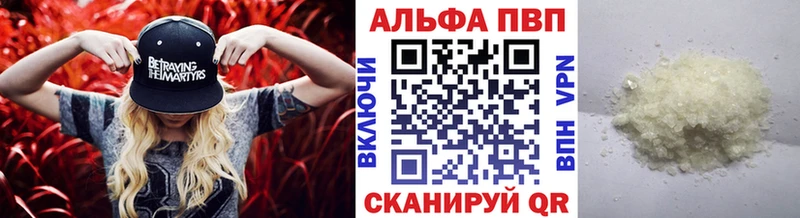 цена   кракен зеркало  A-PVP крисы CK  Изобильный 