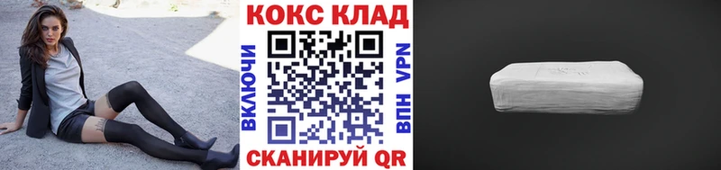 Cocaine Колумбийский Изобильный