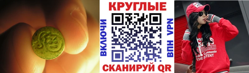 Экстази бентли  Изобильный 