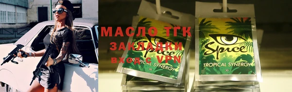 первитин Алексеевка