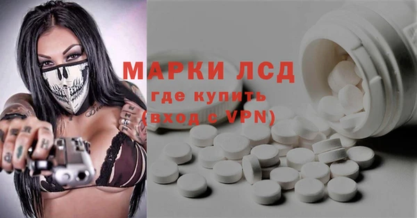 первитин Алексеевка