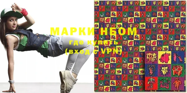 гашишное масло Алексин