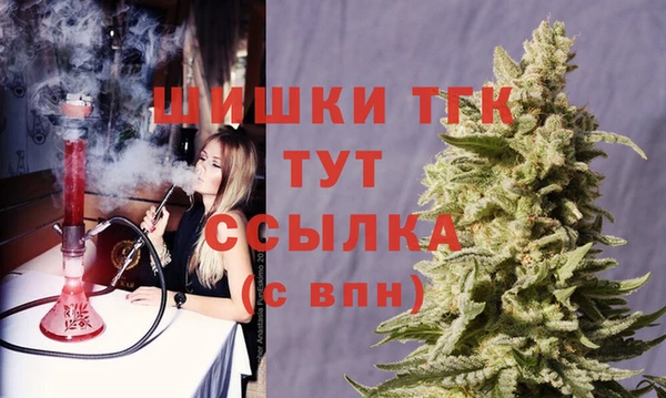 наркотики Вязьма