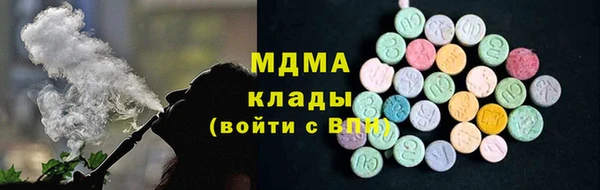 мефедрон VHQ Вяземский