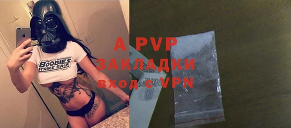 a pvp Абинск