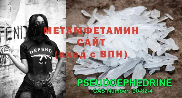 первитин Алексеевка