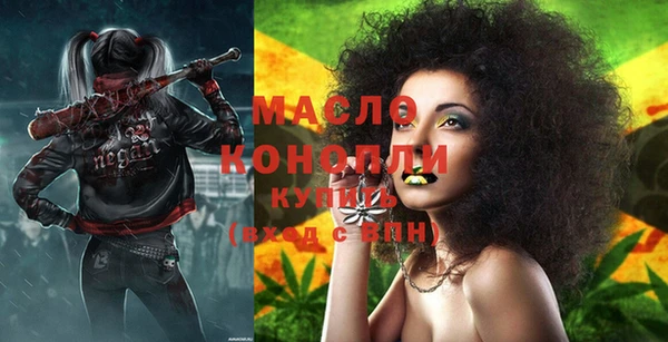 гашишное масло Алексин