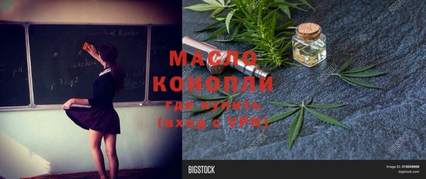 гашишное масло Алексин