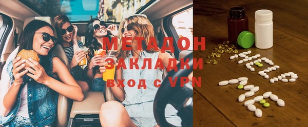 первитин Алексеевка