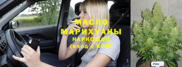 гашишное масло Алексин