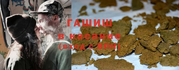 гашишное масло Алексин
