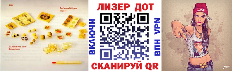 ЛСД экстази кислота  купить наркоту  Изобильный 