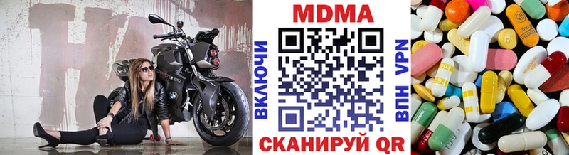 закладки  Изобильный  mega зеркало  MDMA молли 