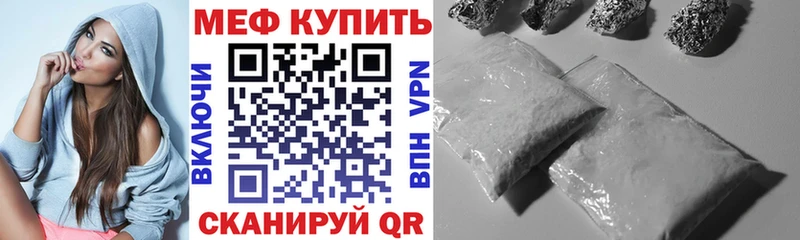 darknet официальный сайт  купить закладку  Изобильный  Меф VHQ 