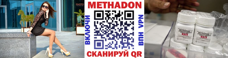 МЕТАДОН мёд  купить   Изобильный 