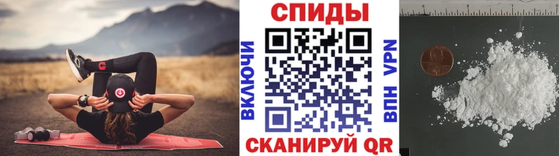 МЕТАМФЕТАМИН винт купить закладку Изобильный